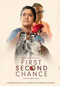 First Second Chance plakát