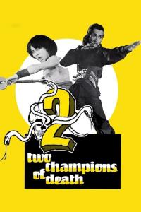 Sword Masters: Two Champions of Shaolin
