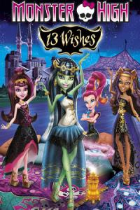 Monster High: 13 Přání