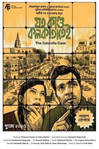 Joto Kando Kolkatatei plakát