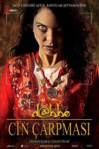 Dabbe: The Possession plakát