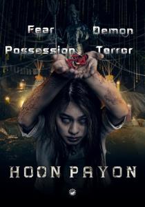 Hoon Payon