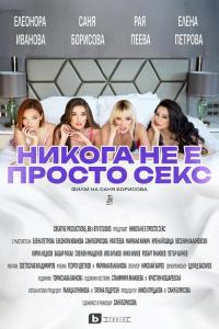 It's Never Just Sex plakát