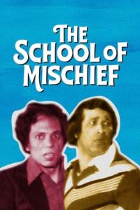The School of Mischief 