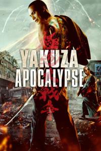 Americká Yakuza