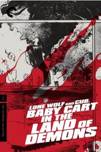 Lone Wolf and Cub: Baby Cart in the Land of Demons plakát