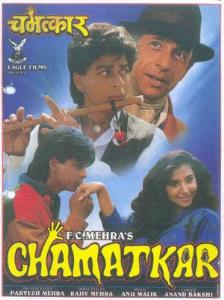 Chamatkar