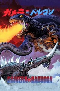 Gamera vs. Barugon plakát