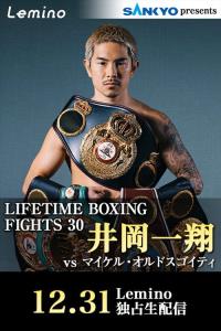 SANKYO presents LIFETIME BOXING FIGHTS 30 plakát