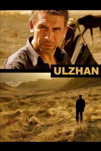 Ulzhan