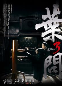Ip Man 3 Ip Man 3 plakát