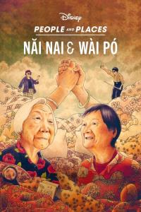 Nai Nai & Wai Pó