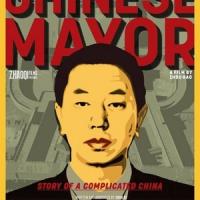 The Chinese Mayor plakát