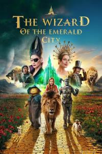 The Wizard of the Emerald City, Part 1 The Wizard of the Emerald City, Part 1 plakát