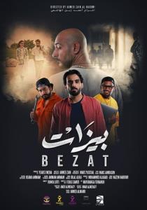 Bezat