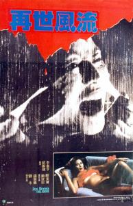 Beyond The Grave plakát