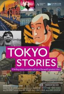 Tokyo Stories plakát