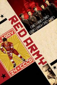 Red Army