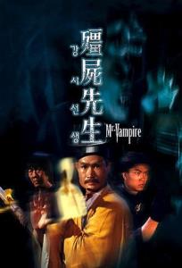 Mr. Vampire