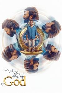 Written & Directed by God plakát