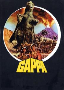 Gappa