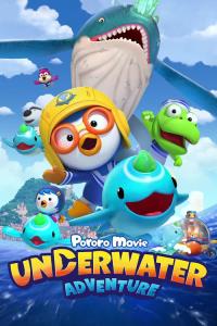 Pororo: Underwater Adventure plakát