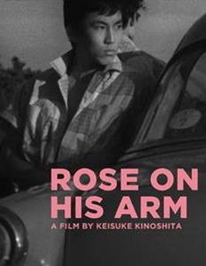 The Rose on His Arm plakát