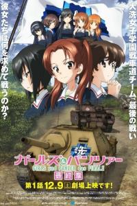 Girls und Panzer das Finale: Part I plakát