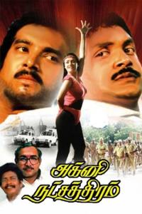 Agni Natchathiram Agni Natchathiram plakát