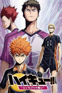 Haikyuu!! Movie 4: Battle of Concepts plakát