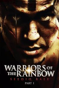 Warriors of the Rainbow: Seediq Bale - Part 1: The Sun Flag plakát