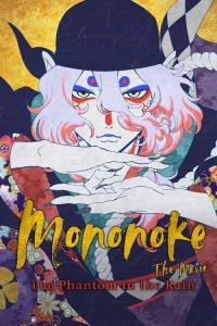 Mononoke – Film: Fantom v dešti