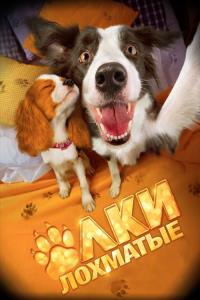 El Espinazo del Diablo plakát