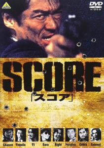 Score plakát