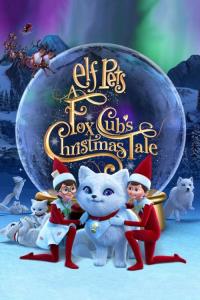 Elf Pets: A Fox Cubs Christmas Tale plakát