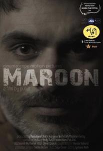 Maroon Maroon plakát