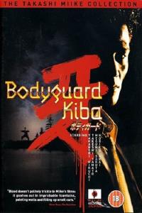 Bodyguard Kiba plakát