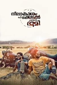Neelakasham Pachakadal Chuvanna Bhoomi plakát