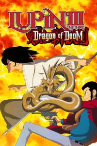 Lupin the Third: Dragon of Doom plakát