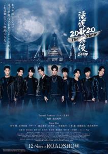 Takizawa Kabuki ZERO 2020 The Movie