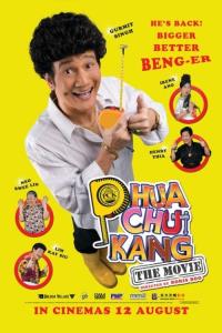 Phua Chu Kang The Movie plakát
