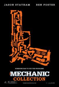 Mechanic