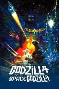 Godzilla vs. SpaceGodzilla plakát