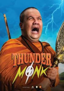 Thunder Monk plakát