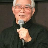 Masao Adachi