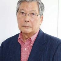 Michio Hazama