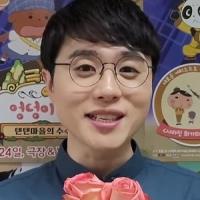 Nam Doh-hyeong