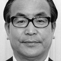 Shizuo Chūjō