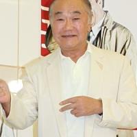 Tarō Ishida