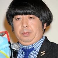 Yuki Himura